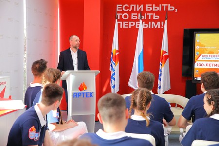На «Разговорах о важном» обсудили 100-летие «Артека»