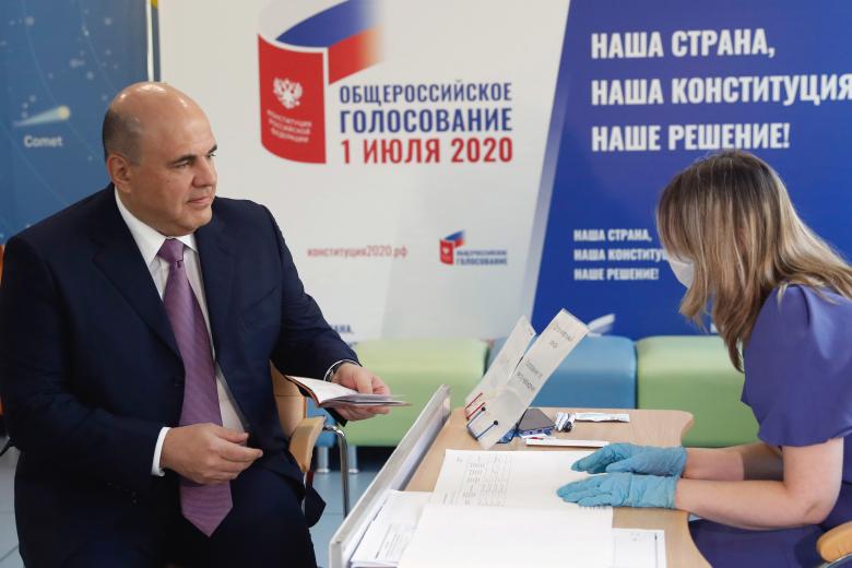 Михаил Мишустин