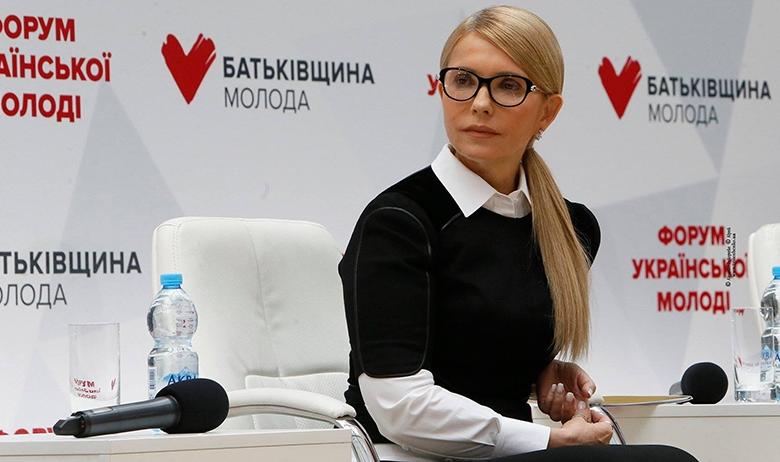 Лидер партии «Батькивщина» Юлия Тимошенко
