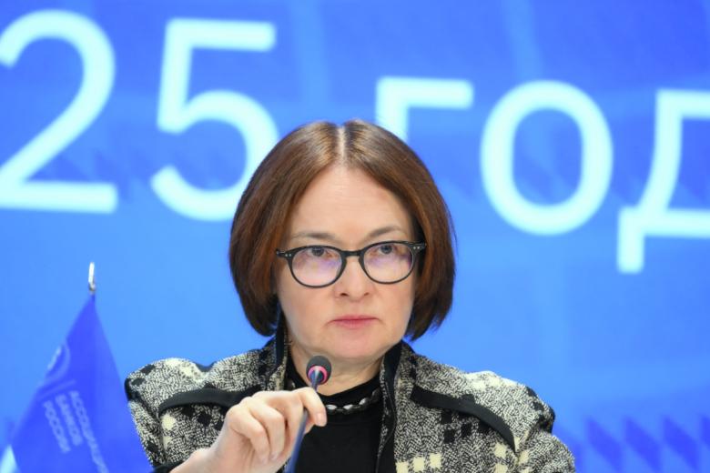 Эльвира Набиуллина