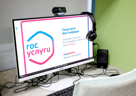 Россияне получат цифровой ключ для получения госуслуг