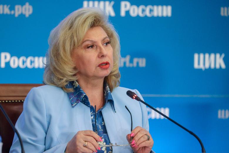 Татьяна Москалькова