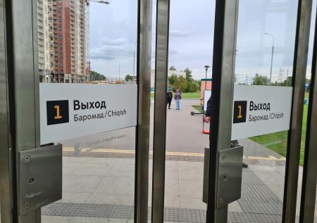 Покажи язык: не все любят непонятные слова на вывесках