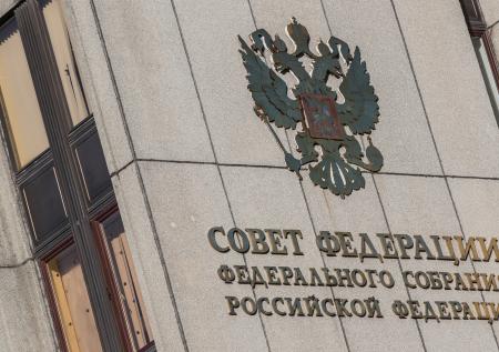 В СФ выступили за продление «налоговых каникул» для бизнеса