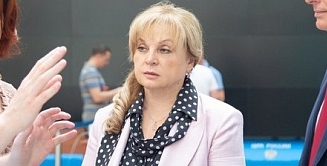 Элла Памфилова