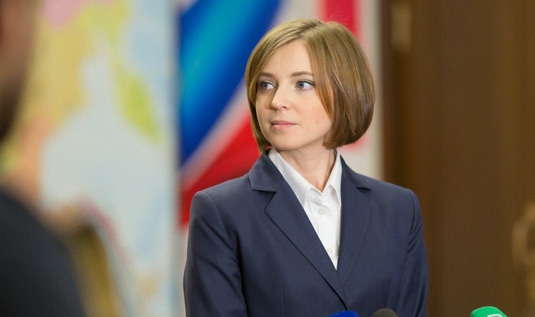 Наталья Поклонская