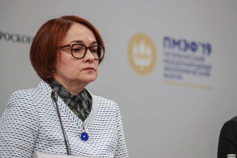 Председатель Центрального банка Российской Федерации Эльвира Набиуллина