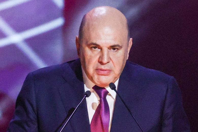 Михаил Мишустин