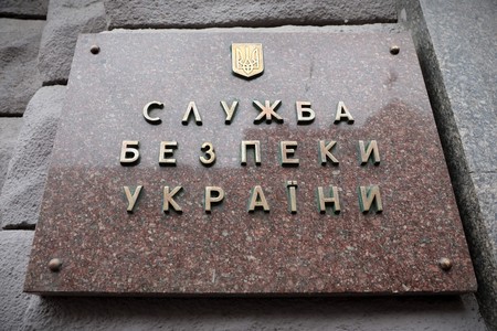 СБУ объявила в розыск Володина, Рогозина и Конашенкова