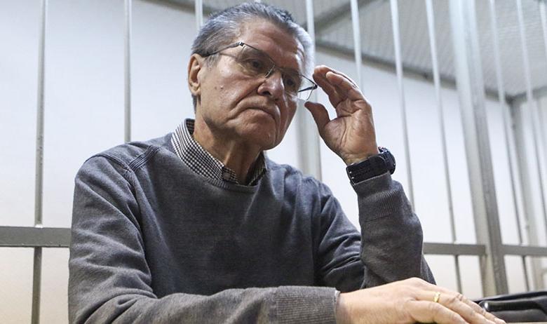 Экс-министр экономического развития Алексей Улюкаев