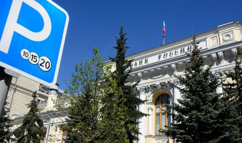 Банк России 