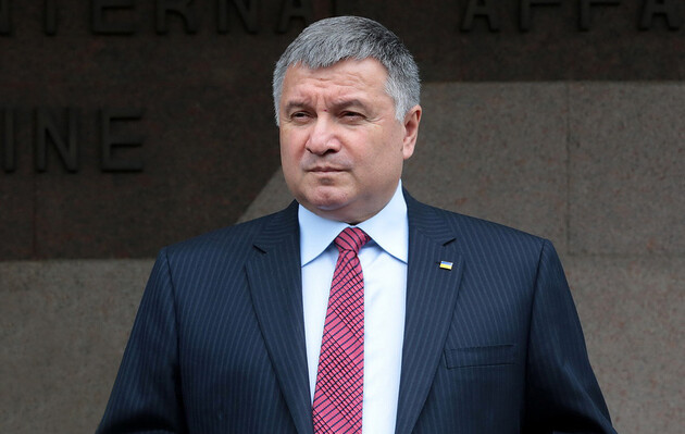 Арсен Аваков