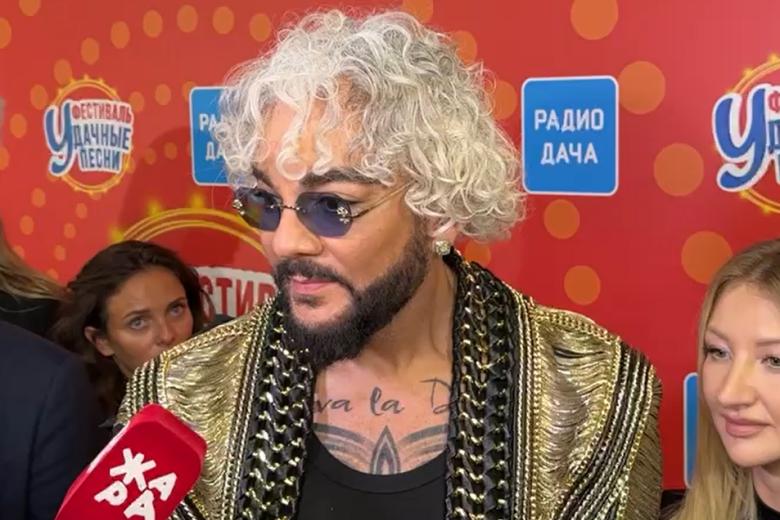 Филипп Киркоров