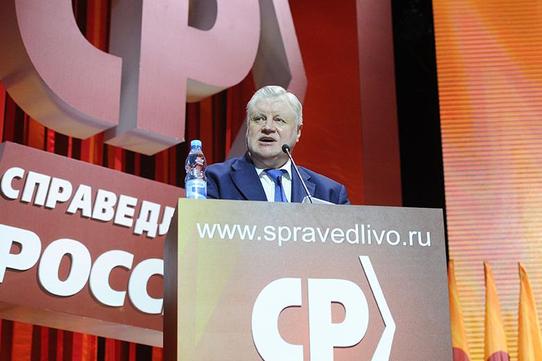 Сергей Миронов