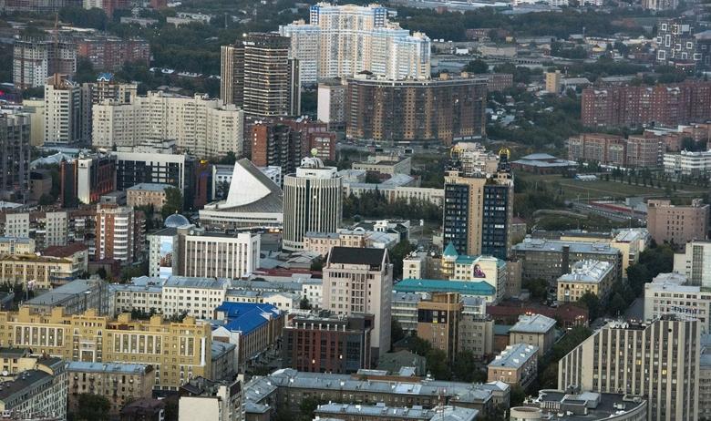 Новосибирск