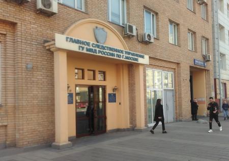 Из окна ГСУ МВД в Москве выпал подозреваемый