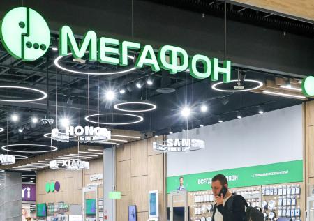 «МегаФон» начал оповещать абонентов о новых сим-картах на «Госуслугах»