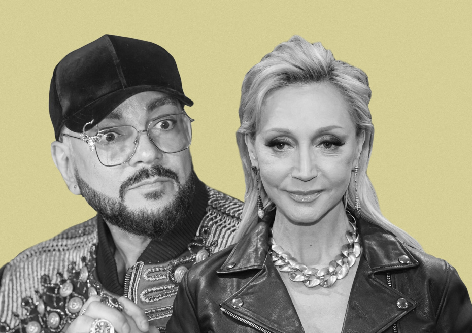 «Тоже USAID?»: россияне требуют отобрать имущество у Орбакайте и Киркорова