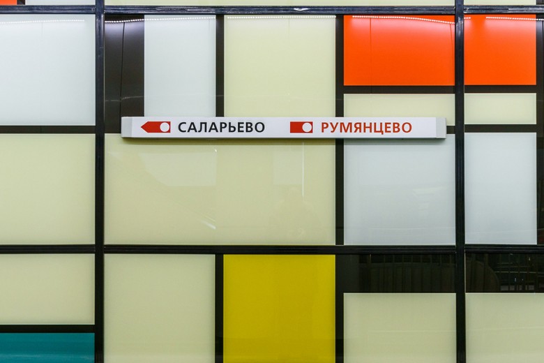 Сокольническая линия