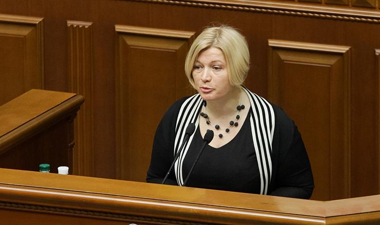Ирина Геращенко 