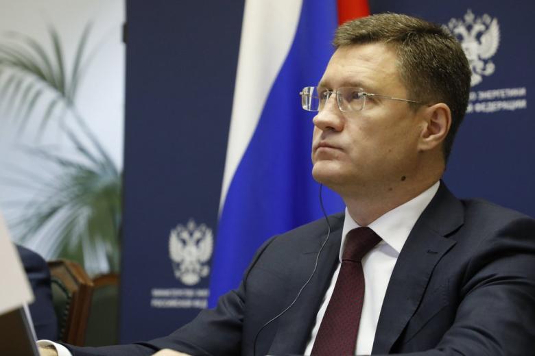 Александр Новак