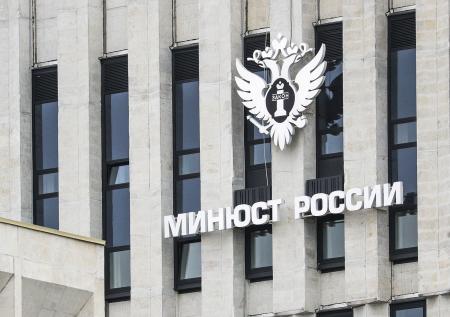 Минюст предложил ввести одно ограничение для взыскивающих долги кредиторов