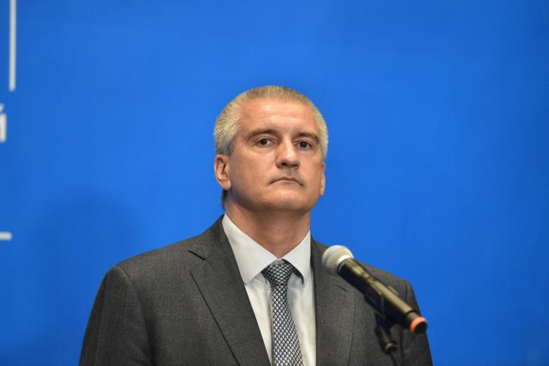 Сергей Аксенов
