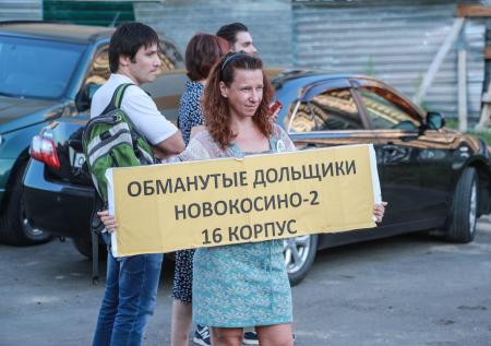 Мутко оспорил слова Чайки о росте числа обманутых дольщиков