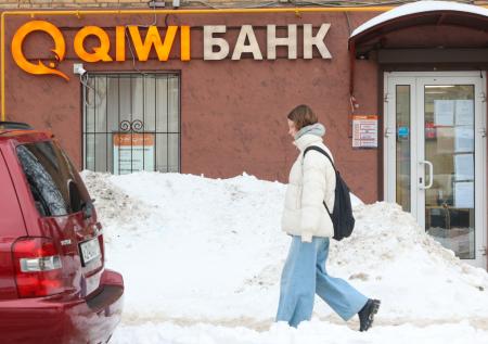 Акционеры QIWI проголосовали против обратного выкупа акций