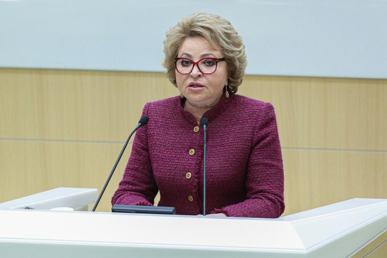 Валентина Матвиенко