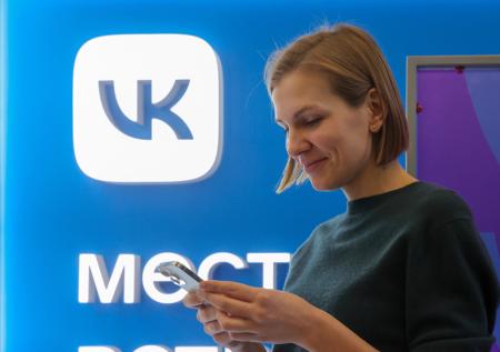 Холдинг VK купил здание в Петербурге