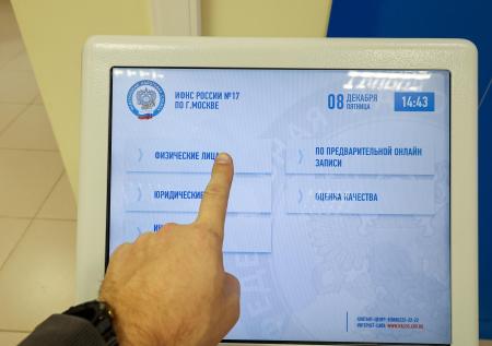 В России могут отказаться от большинства деклараций по НДФЛ