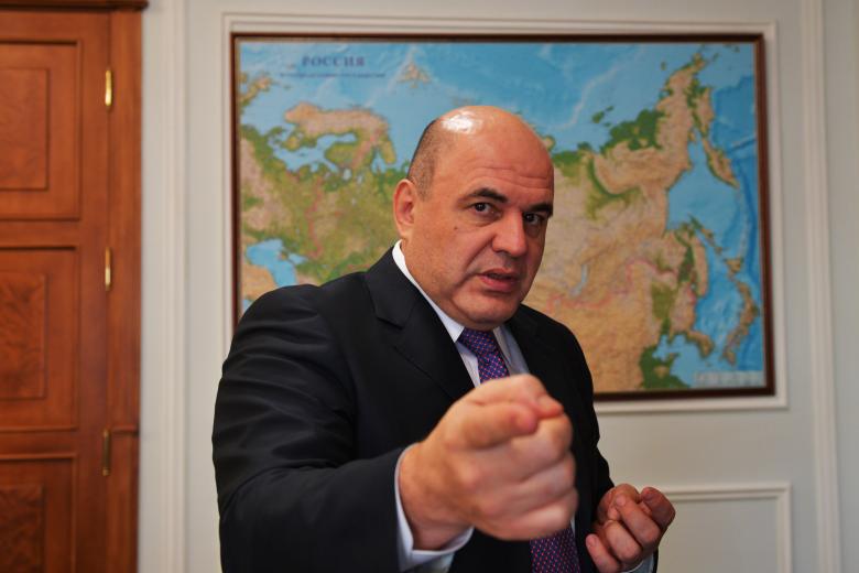 Михаил Мишустин