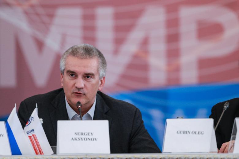 Сергей Аксёнов