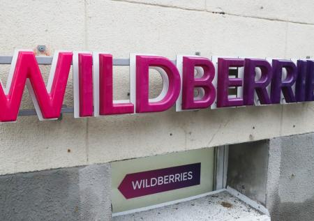 Завершено слияние Wildberries с Russ