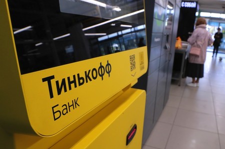 Банк «Тинькофф» сменил название