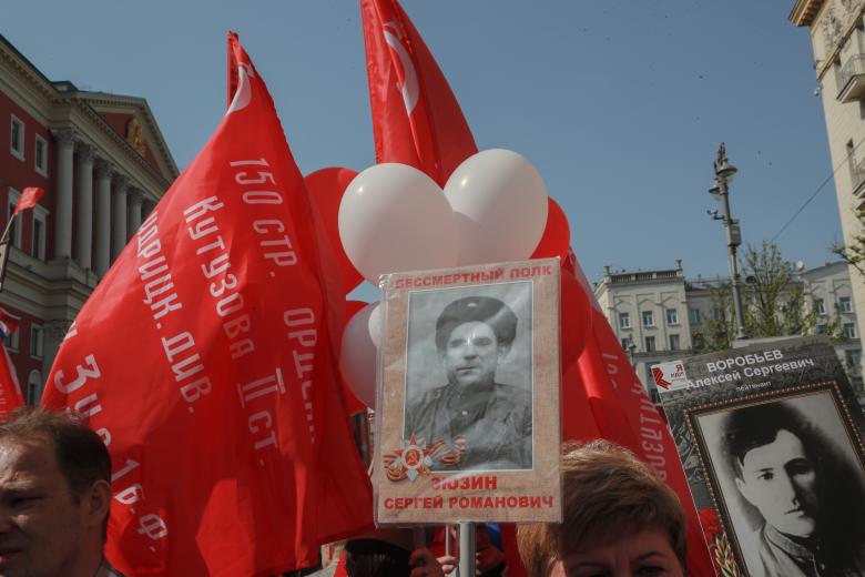 Акция «Бессмертный полк»