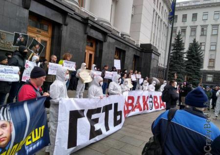 Около ста человек пришли к офису Зеленского с призывом отставки Авакова