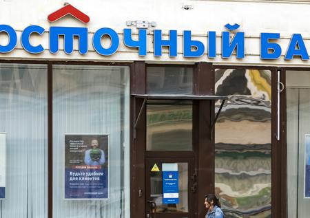 Baring Vostok обжаловал решение о передаче почти 10% «Восточного»
