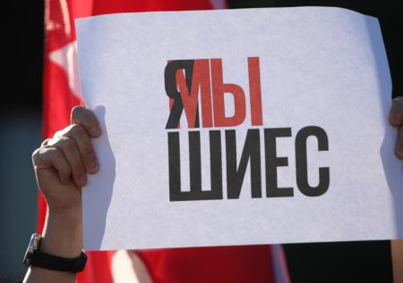 «Шиес» удалили из стенограммы прямой линии Путина