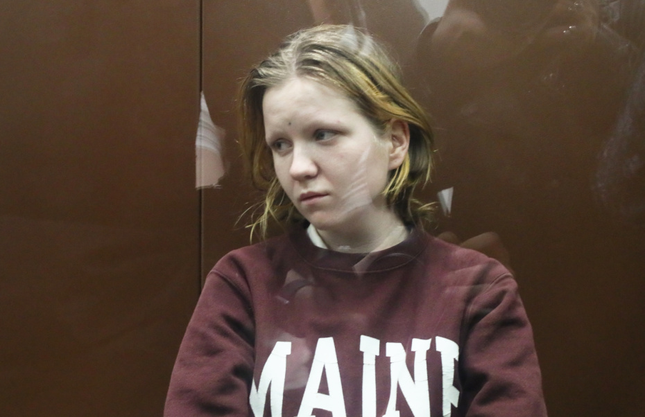 Дарья Трепова