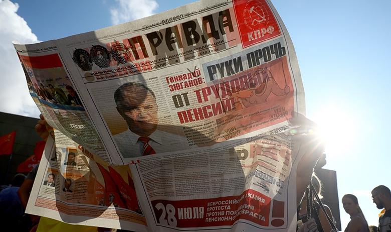 Митинг против пенсионной реформы, Севастополь