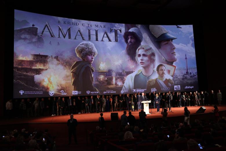 Премьера фильма «Аманат»