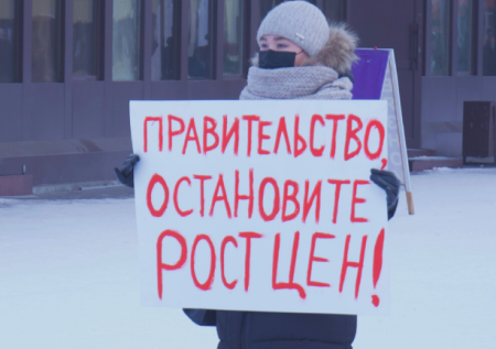 В Туве прошли одиночные пикеты против роста цен на продукты