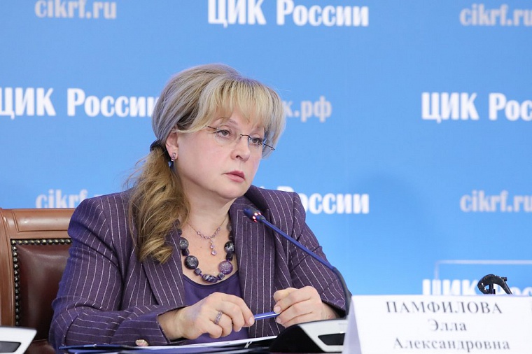 Элла Памфилова