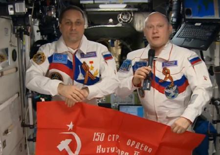 На МКС объявлен выходной 9 мая