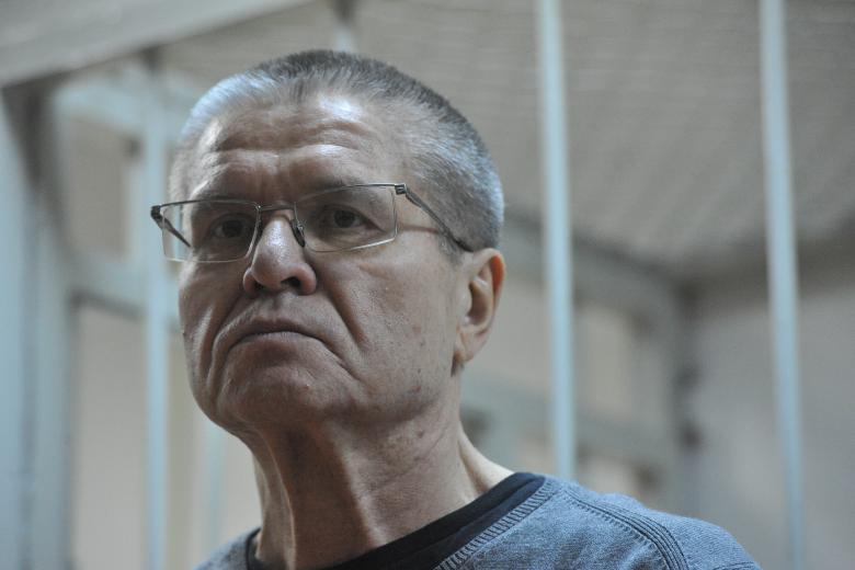 Алексей Улюкаев