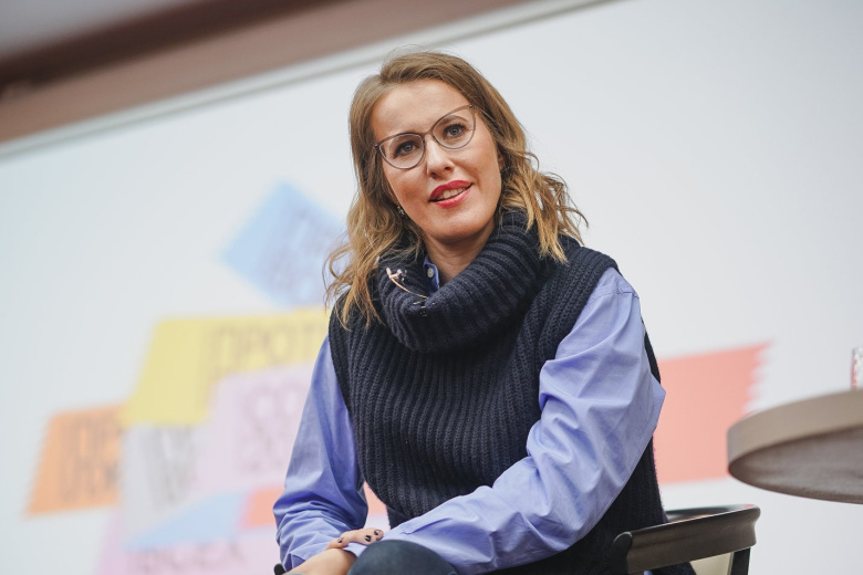 Кандидат в президенты РФ Ксения Собчак