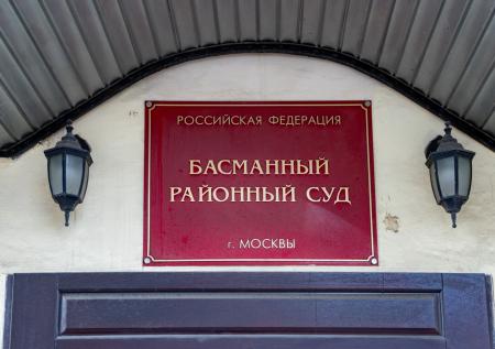 Обвиняемый во взятке замначальника московского метро обжаловал свой арест