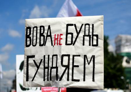 МВД уточнило, когда можно наказывать за неуважение к власти